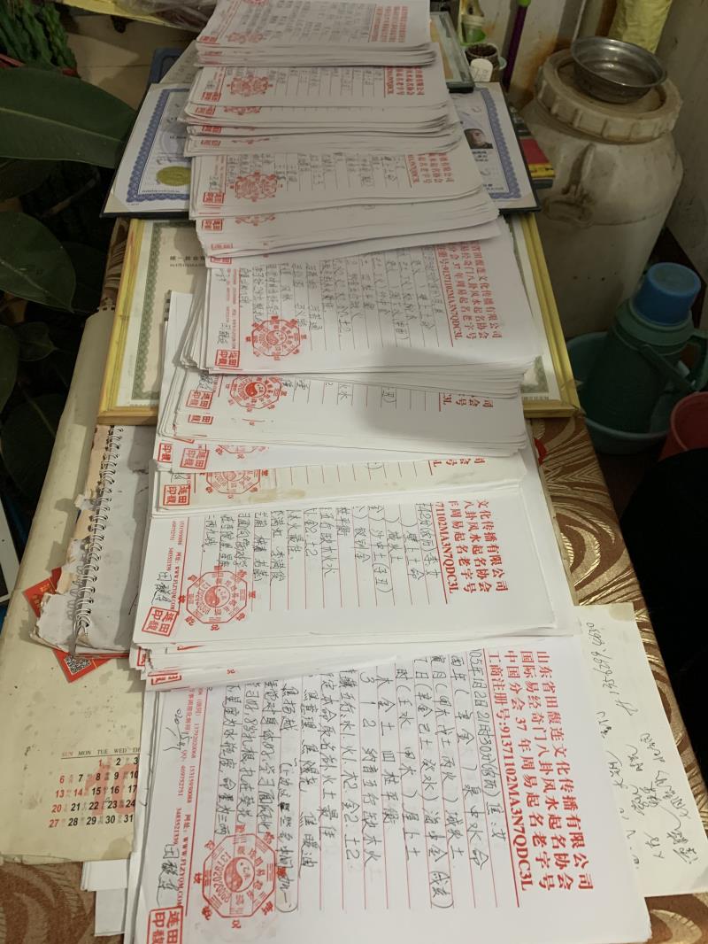 吉隆用案例说话 起名实力